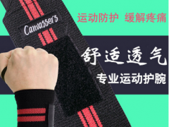 健身举重缠绕护腕绑带加压运动单杠助理弹性训练护手腕运动护具图2