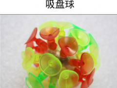 吸盘球 粘靶球 吸盘粘球 抛接球 粘粘球英语教学黑板球 触角球图2