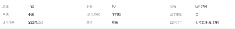 QQ截图20180725112304
