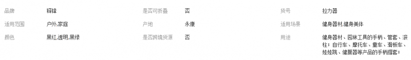 QQ截图20180725113445