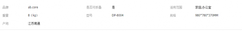 QQ截图20180725114015