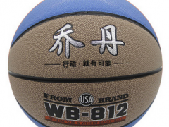 厂家直销软皮乔丹篮球7号吸湿成人比赛训练儿童小学生耐磨防滑球图3
