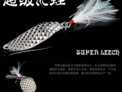 批发超级水蛭亮片和毛胚供应 成品全部配欧娜血槽钩子 亮片批发图2