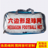 比赛标准六角六边形足球网 菱形网目11人8人7人5人制足球球门网