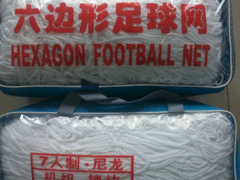 比赛标准六角六边形足球网 菱形网目11人8人7人5人制足球球门网图3
