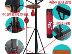 直销踏板式三功能拳击沙袋架 专业散打泰拳训练架 室内健身器材图3