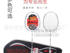 博凯916羽毛球拍 全碳一体拍 成人中考测试锻炼用拍图1