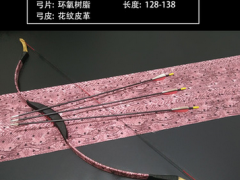 中国弓箭古代射击成人传统反曲箭猎弓射箭馆运动弹弓竞技弓靶场弓图3
