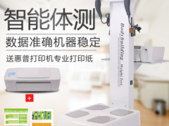 商用body体测仪健身房私教工作室专用人体成分分析仪工厂直销图3