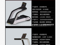 商用大型跑步机健身房工作室专用交流电跑步健身器材工厂直销图2