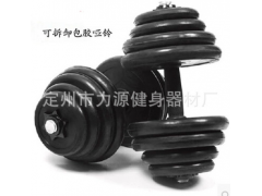 专业销售 自由调节可拆卸 15KG全胶哑铃组合哑铃 15公斤-30公斤图2