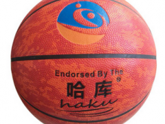 7号哈库篮球七号蓝色迷彩篮球直销LOGO加工PU软皮耐磨防滑lanqiu图2