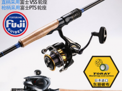 Kyorim凯霖 毒药碳素路亚竿枪柄直柄M调二节日本富士超远投翘嘴杆图2
