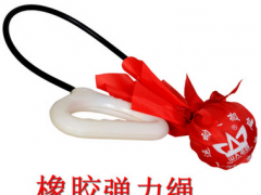 无极健身球 老年健身用品高弹力户外橡胶弹力球 太极球 厂家直销图3