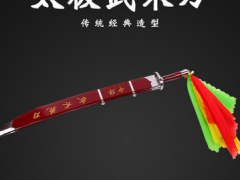 成人不锈钢太极武术刀晨练健身表演刀太极刀练功刀未开刃批发定做图1