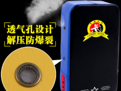 方形脚靶 跆拳道 散打 武术绑臂防护训练脚靶厂家批发直销可定制图1