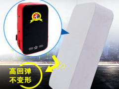 方形脚靶 跆拳道 散打 武术绑臂防护训练脚靶厂家批发直销可定制图2
