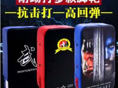 方形脚靶 跆拳道 散打 武术绑臂防护训练脚靶厂家批发直销可定制图3