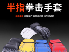 厂家直销高品质MMA分指拳击手套格斗散打鬼影拳击半指搏击手套图3