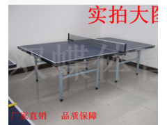 双蝶厂家低价直销单折式乒乓球台图2