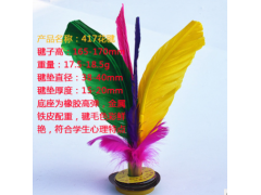 厂家批球发学生毽子儿童鹅毛比赛专用毽球天天特价大花毽子鸡毛毽子图2