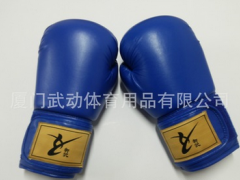 直销拳击手套、散打手套、散打拳套 运动潮流 武术防身 厂家批发图3