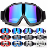 批发摩托车装备越野滑雪风镜护目镜头盔骑行户外风镜X600磨砂款