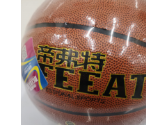 正品帝弗特篮球 PU篮球7号标准室内外篮球训练用品厂家批发图3