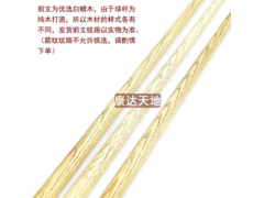 戈力310台球杆四分之三分体杆小头杆中式黑八斯诺克台球桌配件图3