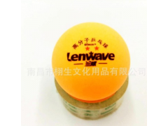 正品10个盒装训练比赛乒乓球 优选一星乒乓球二星三星乒乓球 兰威图3