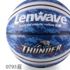 兰威7号彩色吸湿PU篮球 学校比赛官方指定用球 吸湿防滑耐磨 0793