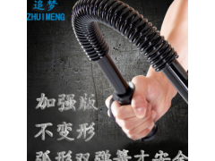 健身臂力器40kg50/60公斤弹簧臂力棒30kg电镀健身器材家用握力棒图3
