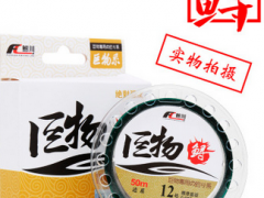 黑坑大物鲟鱼青鱼线日本进口原丝巨物鲟鱼线50米台钓尼龙钓鱼线图3