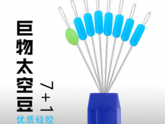 江垂巨物豆竞技大物豆硅胶太空豆青鱼鲟鱼库钓黑坑小配件圆柱形图2