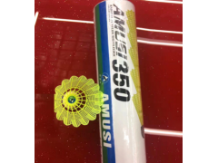 阿姆斯350尼龙球厂家直销羽毛球图2