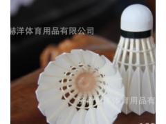 水鸭大方 全圆 羽毛球生产批发 可代工 OEM 支持出口图2
