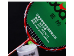 正品poona/普纳 羽毛球拍 全碳 生产厂家直销特价4折包邮送7重图2