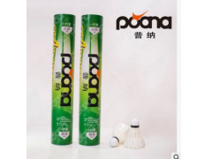 诚招代理 poona/普纳水晶4号羽毛球生产 羽毛球批发 耐打王图2