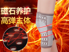 百益尔康精品转花磁石护膝 保健磁性保暖护膝四面弹保暖护腿批发图2