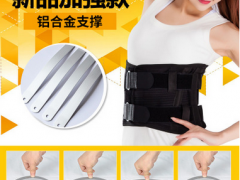 加强型铝合金腰椎固定护腰带男女士腰肌腰椎强力支撑腰围暖宫腰托图2