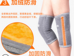尔康羊毛黄金绒支撑护膝 加厚保暖防寒防滑护关节膝盖一件代发图3