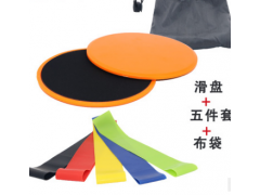 急速健身滑行盘 gliding disc 协调能力健身滑行垫2个彩盒装滑盘图3