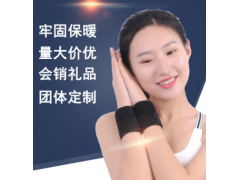 厂家直销保暖篮球护腕运动保暖定制护腕固定托玛琳自发热护腕图2