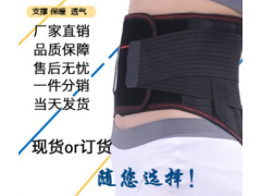 厂家直销夏季透气护腰带 加宽钢板支撑护腰带 自发热护腰带图2