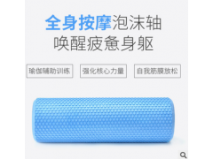 EVA实心瑜伽柱 瑜伽辅助健身用品 泡沫轴瑜珈柱 一件代发图2