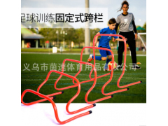 足球训练跨栏批发出口跨栏架足球栏软式训练比赛跨栏儿童生产厂家图2