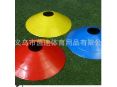 厂家直销标志碟标志物足球训练器材 草帽标志碟平面足球训练用品图3