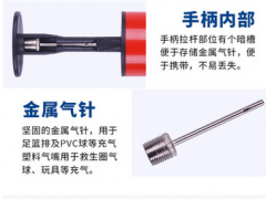 手推打气筒多功能篮球足球排球8寸便携式打气筒充气筒送气针配件图3