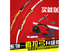 三利达宋祖D1 木把反曲弓 景区箭馆娱乐竞技比赛射击狩猎运动弓箭图2