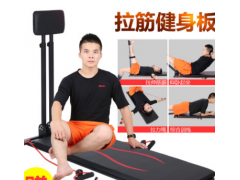 养生健身神器拉筋床板折叠 拉筋凳 康复器材养生馆专用腿腰不便图2